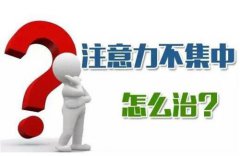 孩子成绩变差怎么办？润之杰育儿来帮办